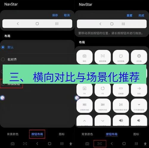 截图工具 三、 横向对比与场景化推荐