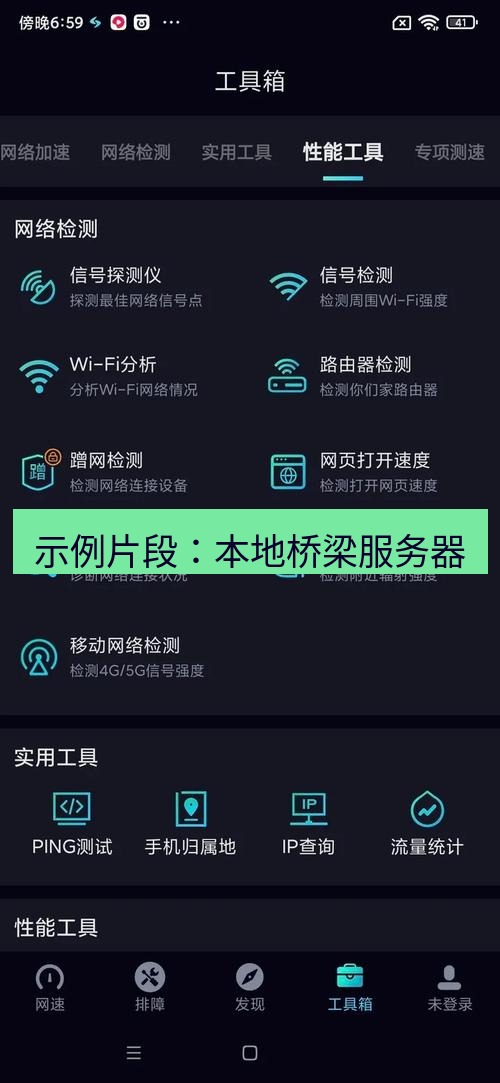 Snipaste 与低代码/无代码平台集成：实现业务流程中的可视化截图与自动化报告生成
