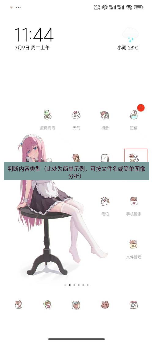 Snipaste 截图文件体积优化策略：基于内容类型与用途的智能压缩参数设置