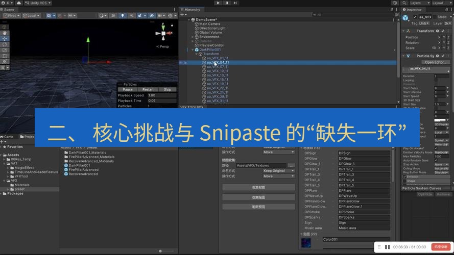 截图工具 二、 核心挑战与 Snipaste 的“缺失一环”